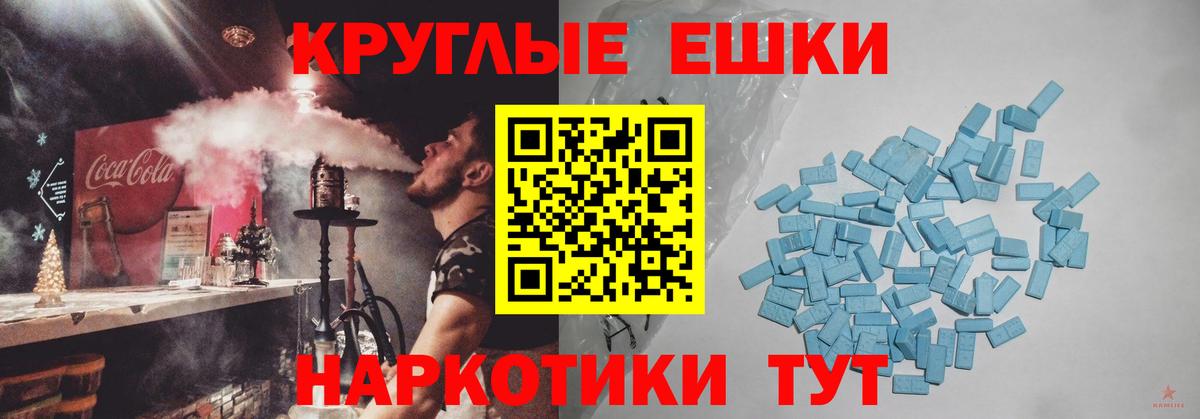 Экстази Philipp Plein Новодвинск