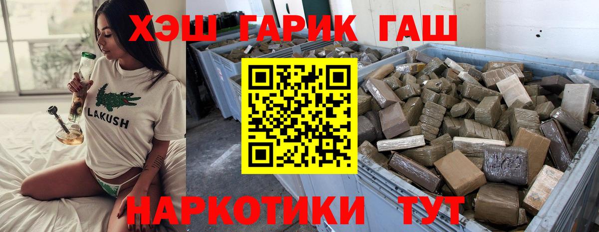МЕТАМФЕТАМИН Новодвинск