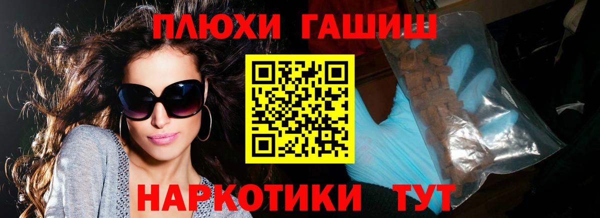Новодвинск  ГАШ  Вход с VPN  ГАШ ice o lator 