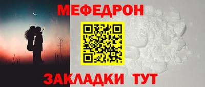винт Уссурийск
