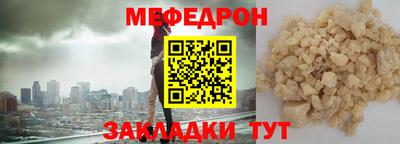 метамфетамин Усть-Илимск