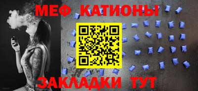 винт Уссурийск
