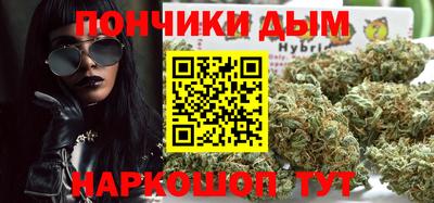 метамфетамин Усть-Илимск