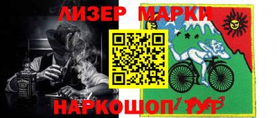 винт Уссурийск