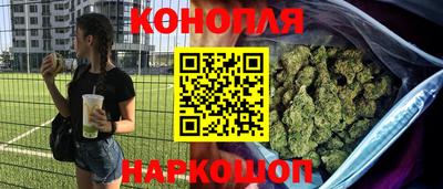метамфетамин Усть-Илимск
