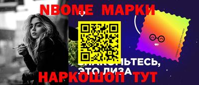 марки lsd Усть-Джегута