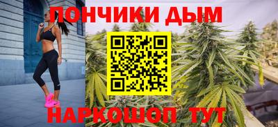 винт Уссурийск