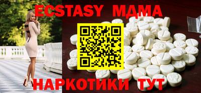 метамфетамин Усть-Илимск