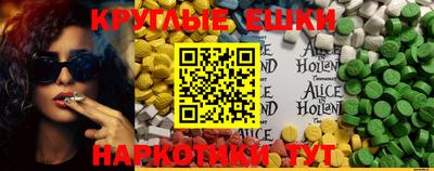 марки lsd Усть-Джегута