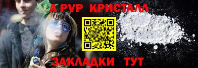 винт Уссурийск