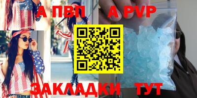 винт Уссурийск