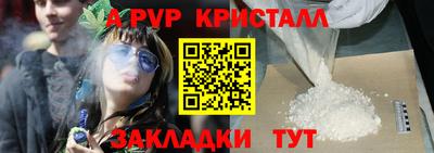 винт Уссурийск