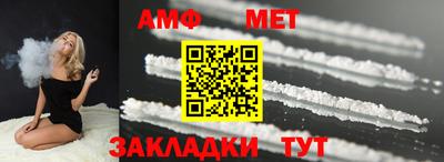 метамфетамин Усть-Илимск