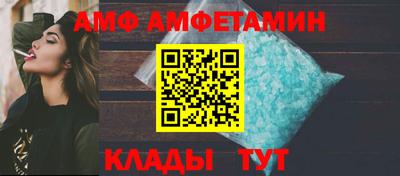 метамфетамин Усть-Илимск