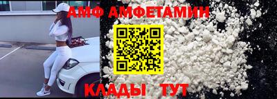 метамфетамин Усть-Илимск