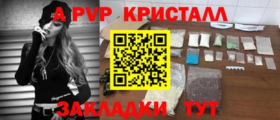 метамфетамин Усть-Илимск
