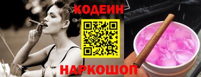 винт Уссурийск