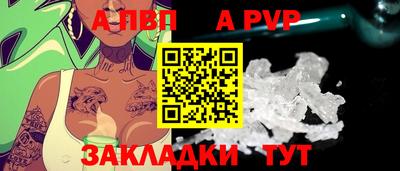 метамфетамин Усть-Илимск