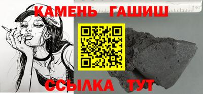 метамфетамин Усть-Илимск