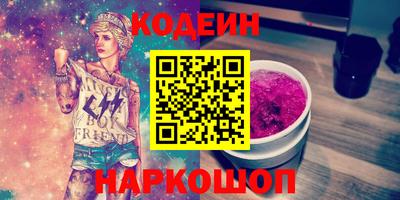винт Уссурийск