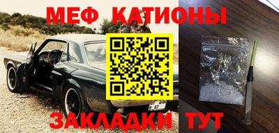 винт Уссурийск