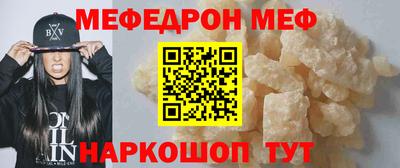 винт Уссурийск