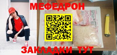 винт Уссурийск
