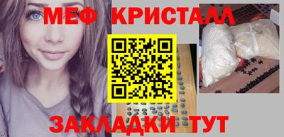 винт Уссурийск