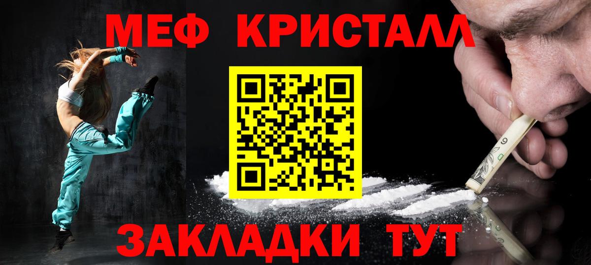 МЯУ-МЯУ  МЕФ  Новодвинск  Вход с VPN  МЯУ-МЯУ 4 MMC 