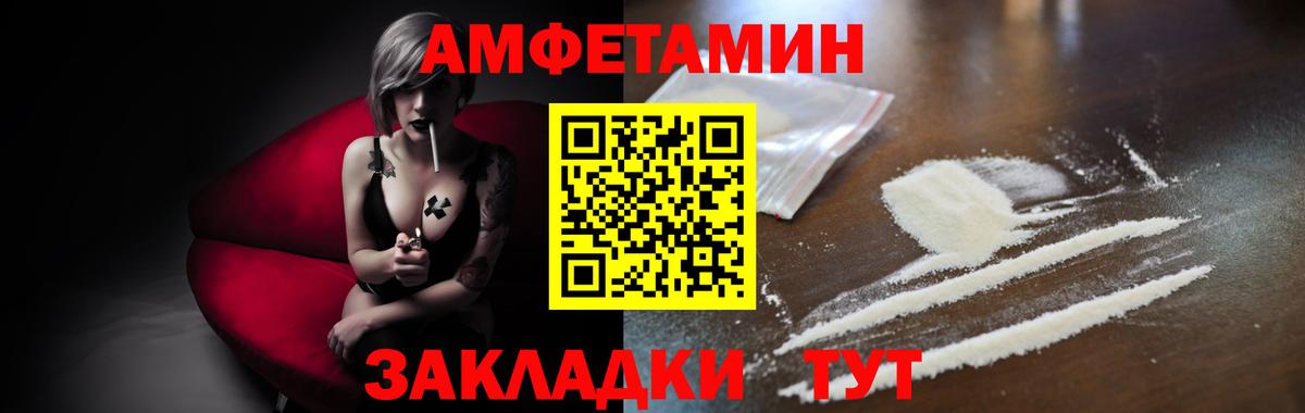 Метамфетамин кристалл Новодвинск