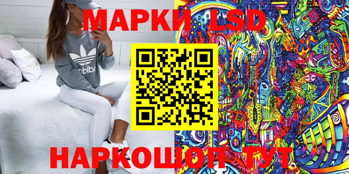 Марки NBOMe 1500мкг Новодвинск