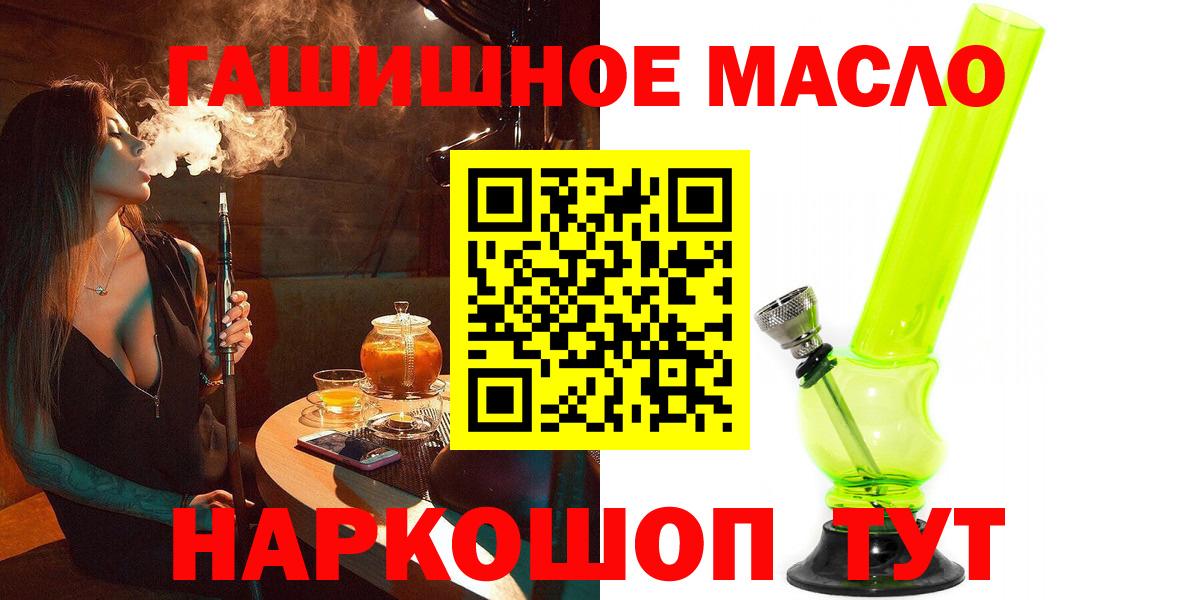 blacksprut как зайти  Дистиллят ТГК жижа  Дистиллят ТГК вейп  где продают   Вход с VPN  Новодвинск 