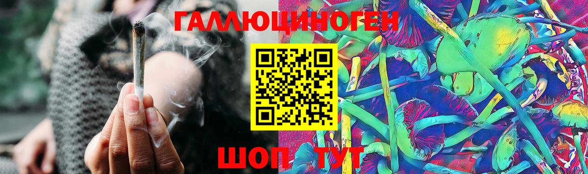 Alpha PVP СОЛЬ кристаллы  Вход с VPN  Новодвинск  МЕФ   Гашиш  Бошки Шишки 