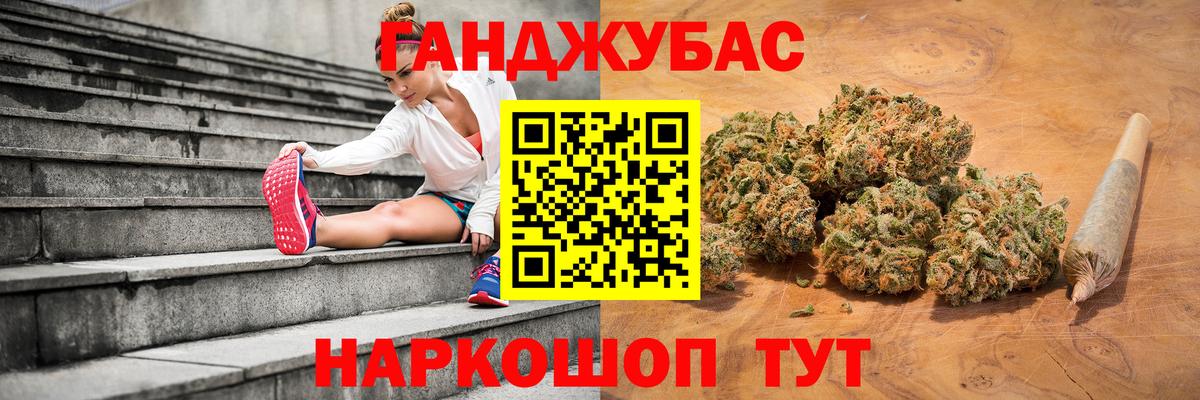 Каннабис VHQ Новодвинск